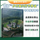 建筑師的鄉村設計：鄉村自建別墅住宅