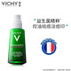 薇姿VICHY凈顏無瑕祛痘保濕煥膚精華乳50ml水楊酸控油抑痘護(hù)膚小綠瓶 祛痘保濕煥膚精華乳100ml