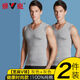 雅鹿【2件】雅鹿男士純棉背心V寬肩砍袖運動(dòng)健身坎肩無(wú)袖T恤打底汗衫 2件裝【灰+灰】100%精梳純棉 XL （120-140斤）
