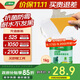 三棵樹(shù)漆補墻膏防水抗菌白墻面去污修復補墻神器墻皮脫落膩子粉墻面修復膏