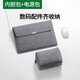 綠聯(lián)筆記本電腦內(nèi)膽包14英寸收納包保護(hù)套PU皮 適用蘋(píng)果MacBook聯(lián)想華為華碩戴爾電腦平板收納包 14英寸套裝【磁吸內(nèi)膽包+電源包】
