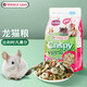 VERSELE-LAGA 凡賽爾龍貓混合糧亞太版龍貓主糧營養(yǎng)糧食零食龍貓飼料700g 