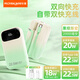 ROISKIN充電寶20000毫安自帶線(xiàn)可上飛機快充大容量女生1萬(wàn)便攜適用蘋(píng)果華為小米三星vivo榮耀oppo移動(dòng)電源 獨家色系-果綠漸變20W/22.5W【升級2萬(wàn)毫安 丨可上飛機丨大屏數顯