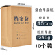 恒利源（HENGLIYUAN） 恒利源(HLY)檔案袋 10個(gè)裝A4藍(lán)文件袋 加厚牛皮紙資料袋 檔案袋10個(gè)-側(cè)寬15CM-國(guó)產(chǎn)紙250克
