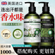 MYBJ make 天竺葵香氛沐浴露迷迭香經(jīng)典洗發(fā)水留香【洗沐2件套】500ml *2