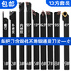 山慕9件套數(shù)控車刀套裝12方數(shù)控小車刀桿刀片儀表車床機(jī)夾小車刀 12方套裝共9把:含通用刀片各一片