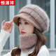 恒源祥兔毛帽子女冬季防寒護耳媽媽帽時(shí)尚保暖加厚中老年鴨舌針織毛線(xiàn)帽 卡其色 套裝(帽子+圍脖)