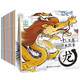 全套30冊?xún)和L本故事書(shū)帶拼音的寶寶成長(cháng)故事樂(lè )園睡前啟蒙故事繪本0-3歲兒童益智寶寶書(shū)籍 0-3歲 早教書(shū)嬰幼兒童圖畫(huà)書(shū)籍正版 十二生肖童話(huà)兒童繪本【12冊】