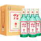 伊力特（新品）酒廠(chǎng)直供 46度新疆伊力手釀 整箱裝460ml*4濃香型白酒