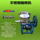 闊愛(ài)年糕機(jī)不銹鋼糍粑機(jī)商用全自動(dòng)打糍粑的機(jī)器大型糯米糍粑粑餌塊機(jī) 不銹鋼糍粑機(jī)（二相電）