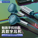 極微智能（JIWEIZHINENG）適用魅族21 20 pro耳機(jī)18S 18有線三星S25 S24 S23 A56華為nova13榮耀400一加13TACE5 OPPOreno14 Type-C數(shù)字