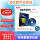 瑞星V17單機版殺毒軟件 國產(chǎn)正版殺毒軟件 windows系統(tǒng) PC版 3年病毒庫升級 盒裝版