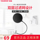 得勝（TAKSTAR） PS-1 防噴罩 麥克風(fēng)話(huà)筒防噴網(wǎng)電容麥防風(fēng)罩防風(fēng)罩防噪網(wǎng) k歌錄音直播