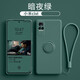 例米適用小米civi手機殼xiaomi保護套civi一體指環(huán)支架液態(tài)硅膠全包鏡頭外殼男個(gè)性創(chuàng  )意女款簡(jiǎn) 小米civi【抹茶綠】全屏膜+掛繩