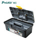 寶工（Pro'sKit）SB-3218 多功能雙層工具箱-(PP材質(zhì))