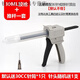 勤凱單組份手動膠槍30CC/55CC金屬卡扣手動推進(jìn)式省力單液點(diǎn)膠槍針筒 【30CC】膠槍+針筒+針頭各1支