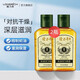 隆力奇蛇油壹號(hào)凝露身體乳甘油補(bǔ)水保濕按摩油護(hù)膚護(hù)手足 80ml*2瓶