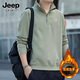 吉普（JEEP） 衛(wèi)衣男立領(lǐng)寬松大碼男裝半拉鏈刺繡打底衫純色長袖t恤男裝春秋潮 淺綠色加絨款 2XL(建議140-160斤)