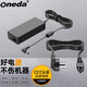 ONEDA 適用清華同方超銳Z40A Z40 T46H 筆記本電源適配器充電器線(xiàn) 19V 4.74A 黑口-外徑5.5毫米*內徑2.5毫米 超銳Z40A
