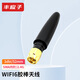 豐應子5G無(wú)線(xiàn)網(wǎng)卡WIFI6天線(xiàn)2.4G/5.8G雙頻路由器SMA天線(xiàn)全向高增益 2.4G小辣椒天線(xiàn) 內針直頭 5厘米FYZ-GP722