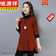 恒源祥秋冬季高領(lǐng)中長(cháng)款衛衣女加絨加厚寬松長(cháng)袖上衣保暖打底衫 酒紅色  L 建議100-110斤