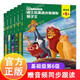 迪士尼英語分級讀物英文繪本故事小學(xué)生五年級小學(xué)六年級四小升初課外閱讀書籍初一初中七年級兒童故事書五六年級初中生看的課外書