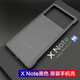 vivo適用vivo X Note原裝手機殼灰保護套藍xnote廠黑色vivoxnote灰色 vivo x note黑色原裝手機殼