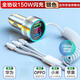 華為一拖五車(chē)載充電器自帶線(xiàn)級(jí)快充150W66W華為OPPO多功能插頭 【太空銀】 【版】150W級(jí)快充自帶三合一