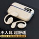 果兒電子無(wú)線(xiàn)掛耳式藍牙耳機不入耳骨傳導概念開(kāi)放式可插卡變MP3運動(dòng)跑步音樂(lè )降噪蘋(píng)果華為oppovivo通用 膚色 MP3/藍牙/電腦免驅動(dòng) 三合一
