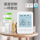 SUITTC鑫源壁掛爐溫控器WK168手機控制溫控面板WIFIAPP遠程控制 M178已接入米家APP可手機