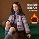 ASK JUNIOR女童外套秋冬中大童羊羔毛呢開(kāi)衫外套格紋英倫風(fēng)夾克風(fēng)衣紫色170