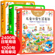 有聲雙語兒童英語單詞大書小學(xué)一二年級日常用語生活英語口語交際情境對話情景認(rèn)知英語口語英文繪本零基礎(chǔ)入門啟蒙教材 兒童英語單詞+情景+日常3本