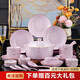 康琴（KANGQIN）櫻花粉高顏值陶瓷餐具碗碟套裝金邊鉆石碗盤(pán)套裝輕奢家用喬遷餐具 櫻花粉8人食 44頭