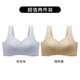 潤微提拉女王5.0山茶花內(nèi)衣大胸提拉顯小內(nèi)衣收副乳防下垂文胸 月光灰+隱形膚（2件立減40元） M （80BCD）