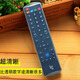 真套LE樂(lè )視超級電視遙控器39鍵硅膠保護套 樂(lè )視遙控套 防塵防水透明套 樂(lè )視39鍵專(zhuān)用超清