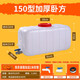Naliya水箱加厚食品級(jí)大水桶塑料桶家用帶蓋儲(chǔ)水桶大號(hào)臥式長(zhǎng)方形蓄水塔 升級(jí)特厚220斤方桶+軟管 110L 1個(gè)