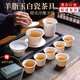 曇蓓漫德化羊脂玉功夫茶具套裝白瓷素燒浮雕蓋碗茶杯家用商務(wù)陶瓷伴手禮 純白 9件 【精美浮雕龍騰】+皮質(zhì)手提箱