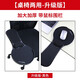JINCOMSO 180度旋轉(zhuǎn)健康電腦手托 鼠標(biāo)托 手腕墊 肘托支架 手臂托架扶手臂托 護(hù)腕鼠標(biāo)墊 豪華版桌椅兩用黑色