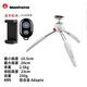 曼富圖（Manfrotto）MTPIXIEVO 桌面迷你三腳架 相機主播直播自拍支架 白色