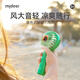 彌鹿（MiDeer）【新品】手持小風(fēng)扇兒童安全夏季迷你靜音usb桌面可充電8小時(shí)超長(cháng)續航旅游隨身便攜式寶寶小電扇 輕音手持小風(fēng)扇 （贈貼紙）