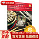 【全系列自選】管樂隊(duì)標(biāo)準(zhǔn)化訓(xùn)練教程（原版引進(jìn) 掃碼聽音樂）皮爾森管樂隊(duì)教程 交響樂團(tuán)隊(duì)標(biāo)準(zhǔn)化教材 上海音樂出版社 正版圖書 單簧管1