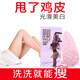 索芙特索芙特皂香皂皂產品外用頑固型神器瘦肚子瘦大腿 皂120克*2塊