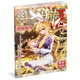斗羅大陸2 絕世唐門漫畫版34（新版）