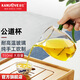 金灶（KAMJOVE） 耐熱玻璃公道杯 玻璃分茶器茶海功夫茶具公杯茶道茶具配件 GO-23/350毫升