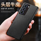 閃森 適用摩托羅拉moto edge X30手機殼真皮后殼冠軍版edgeS30手機保護套全包防摔皮套 摩托羅拉edge S30真皮后殼 優(yōu)雅黑