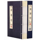 道德經(jīng) 正版 文白對照線(xiàn)裝本全套1函4冊簡(jiǎn)體豎排原文注釋+譯文+品讀 雙色印刷