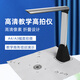 幾威 教學(xué)高拍儀實物投影儀高清像素文件掃描儀實物展臺高速掃描儀網(wǎng)絡(luò)直播網(wǎng)課多媒體視頻展示臺 1000萬像素 A4幅面