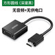 綠聯(lián)（UGREEN） hdmi轉(zhuǎn)vga轉(zhuǎn)換器hami帶音頻視接口hdim筆記本電腦臺(tái)式機(jī)頂盒看電視投 方形黑色圓線 （無(wú)音頻供電口）