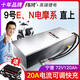 陣風(fēng)適配九號(hào)72V大容量鋰電池E100/N70/80/85/M95C/NZ/MZ電動(dòng)摩托專用 E/M/N【72V120A】+20A可調(diào)
