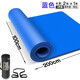 哈宇百合/BAR HEE 加厚加寬100cm瑜伽墊1米多功能運動(dòng)墊大尺寸健身墊雙人特厚環(huán)保 【200×100cm】深藍色-純色  厚度 10mm